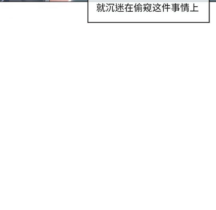 [韩国漫画] 隔壁的她 爱情,熟女人妻,巨乳大奶#[156P]-89