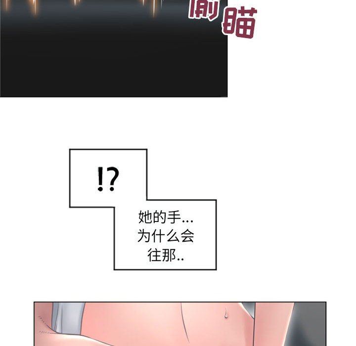[韩国漫画] 隔壁的她 爱情,熟女人妻,巨乳大奶#[156P]-91