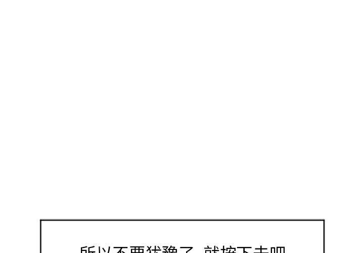 [韩国漫画] 隔壁的她 爱情,熟女人妻,巨乳大奶#[149P]-1