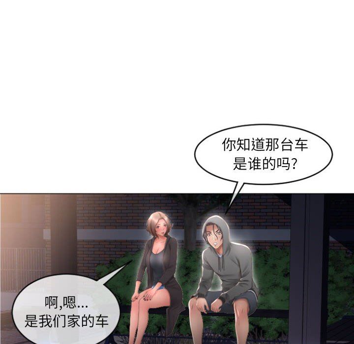 [韩国漫画] 隔壁的她 爱情,熟女人妻,巨乳大奶#[149P]-110