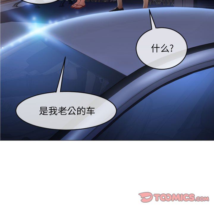 [韩国漫画] 隔壁的她 爱情,熟女人妻,巨乳大奶#[149P]-111