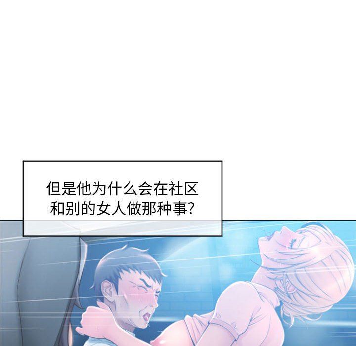 [韩国漫画] 隔壁的她 爱情,熟女人妻,巨乳大奶#[149P]-116
