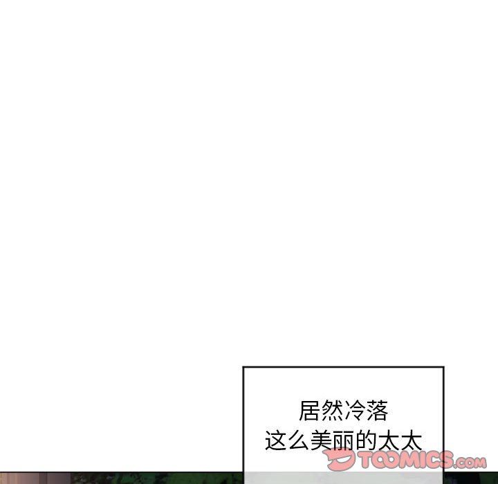 [韩国漫画] 隔壁的她 爱情,熟女人妻,巨乳大奶#[149P]-123
