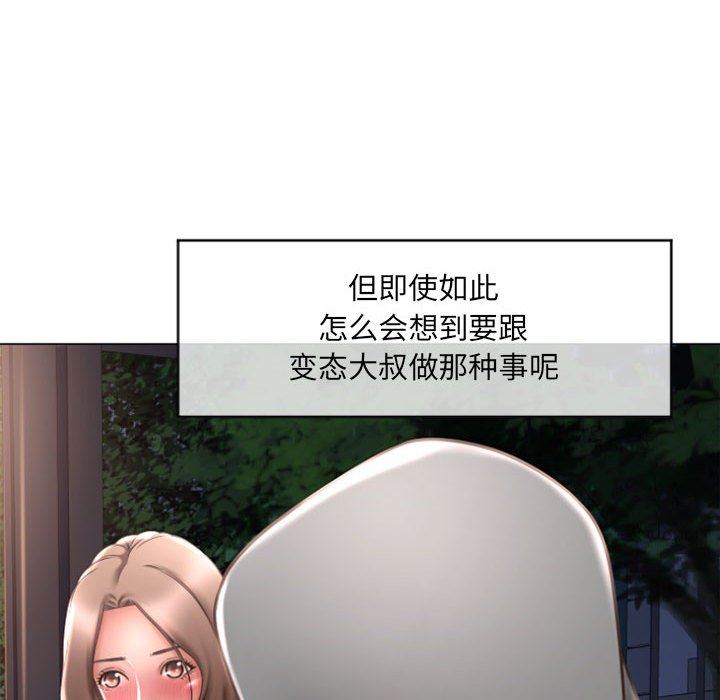 [韩国漫画] 隔壁的她 爱情,熟女人妻,巨乳大奶#[149P]-128
