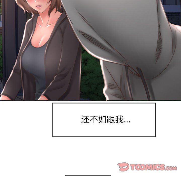 [韩国漫画] 隔壁的她 爱情,熟女人妻,巨乳大奶#[149P]-129
