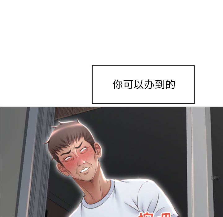 [韩国漫画] 隔壁的她 爱情,熟女人妻,巨乳大奶#[149P]-13