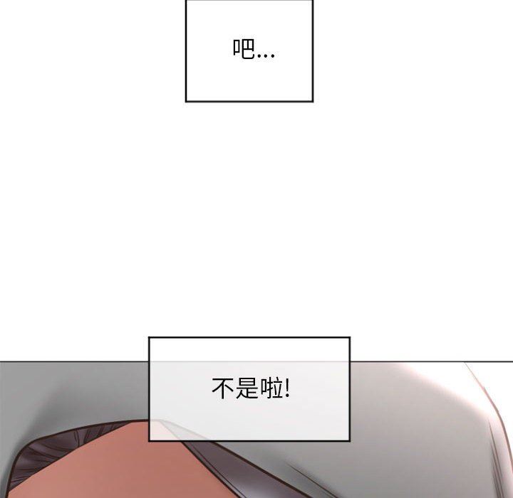 [韩国漫画] 隔壁的她 爱情,熟女人妻,巨乳大奶#[149P]-130