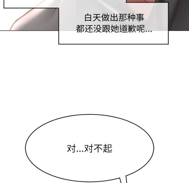 [韩国漫画] 隔壁的她 爱情,熟女人妻,巨乳大奶#[149P]-132