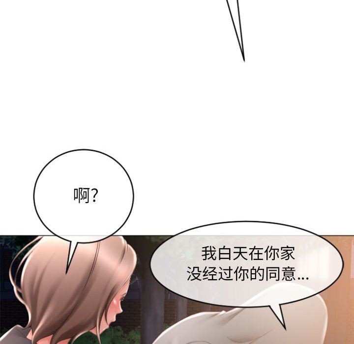 [韩国漫画] 隔壁的她 爱情,熟女人妻,巨乳大奶#[149P]-133