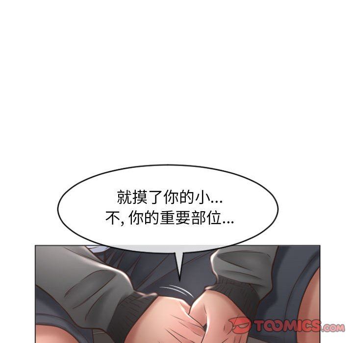 [韩国漫画] 隔壁的她 爱情,熟女人妻,巨乳大奶#[149P]-135
