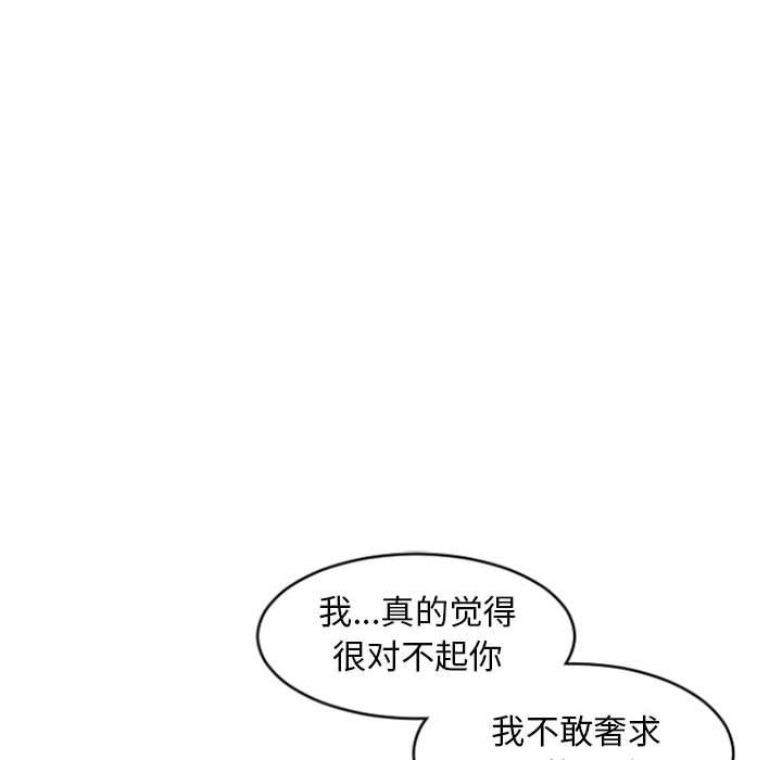 [韩国漫画] 隔壁的她 爱情,熟女人妻,巨乳大奶#[149P]-137