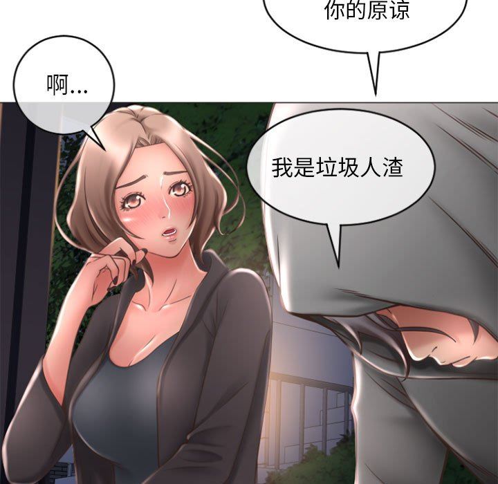 [韩国漫画] 隔壁的她 爱情,熟女人妻,巨乳大奶#[149P]-138