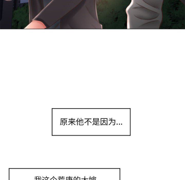 [韩国漫画] 隔壁的她 爱情,熟女人妻,巨乳大奶#[149P]-139