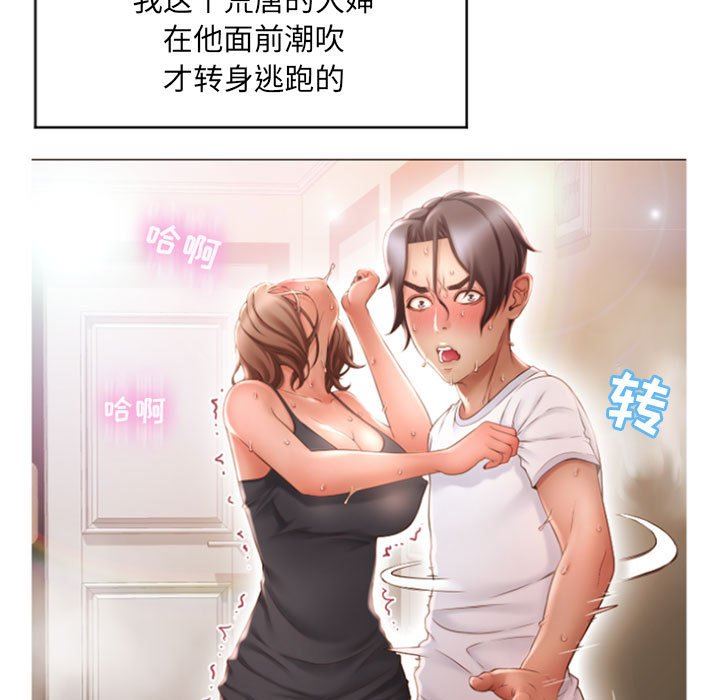 [韩国漫画] 隔壁的她 爱情,熟女人妻,巨乳大奶#[149P]-140