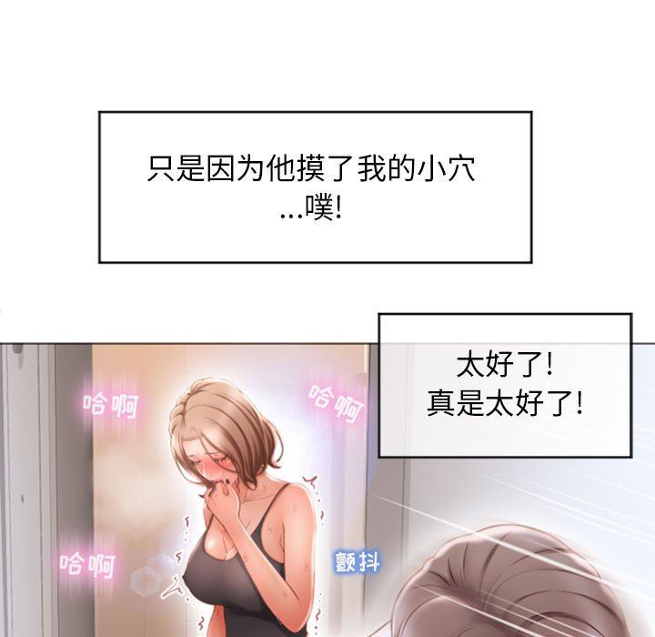 [韩国漫画] 隔壁的她 爱情,熟女人妻,巨乳大奶#[149P]-142