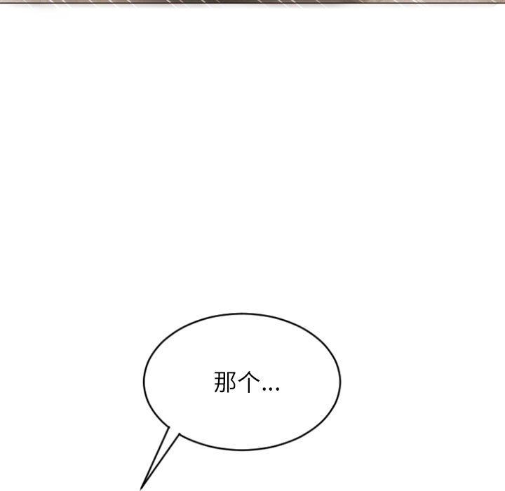 [韩国漫画] 隔壁的她 爱情,熟女人妻,巨乳大奶#[149P]-144