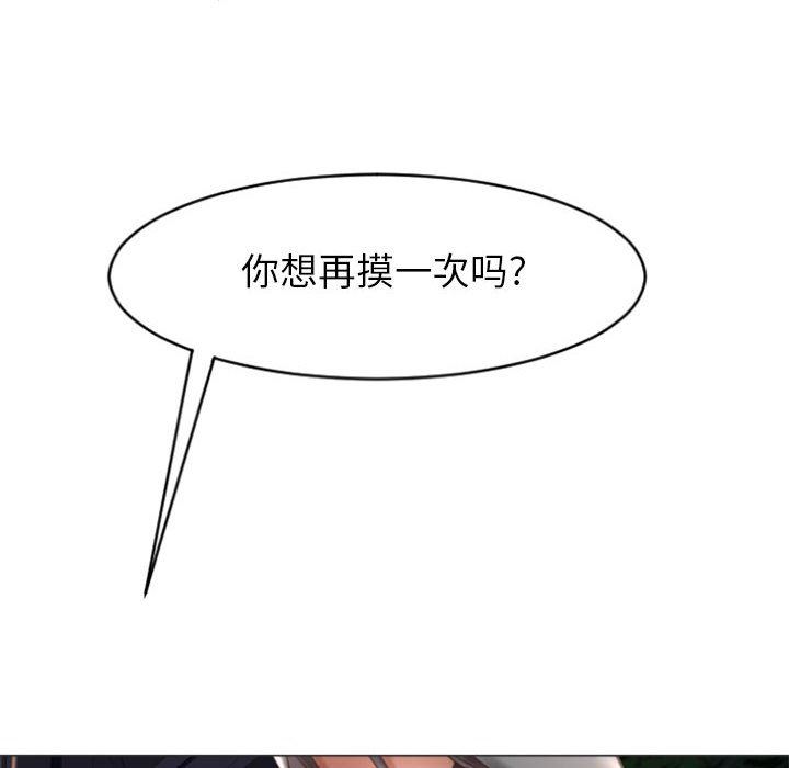 [韩国漫画] 隔壁的她 爱情,熟女人妻,巨乳大奶#[149P]-145