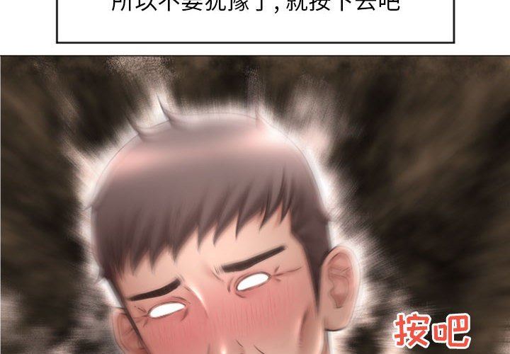 [韩国漫画] 隔壁的她 爱情,熟女人妻,巨乳大奶#[149P]-2