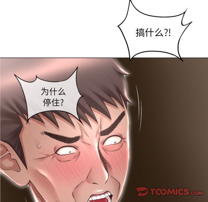 [韩国漫画] 隔壁的她 爱情,熟女人妻,巨乳大奶#[149P]-21