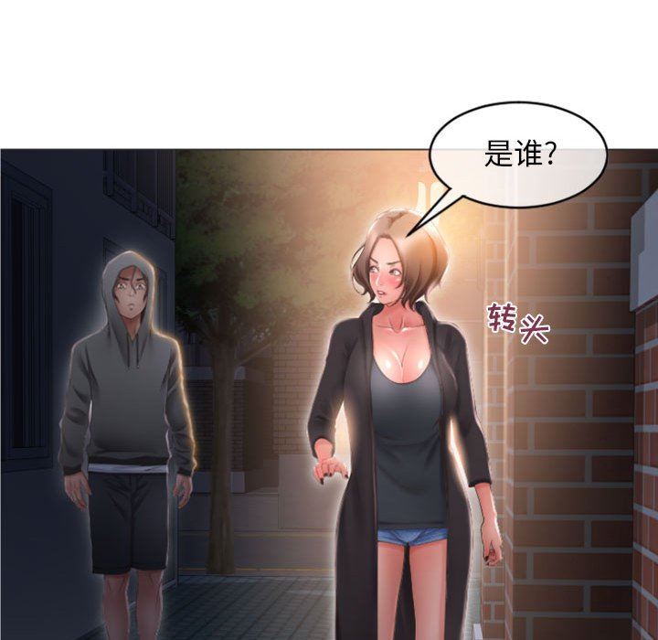 [韩国漫画] 隔壁的她 爱情,熟女人妻,巨乳大奶#[149P]-26
