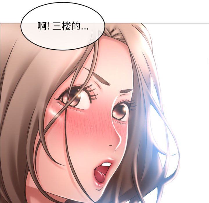 [韩国漫画] 隔壁的她 爱情,熟女人妻,巨乳大奶#[149P]-28