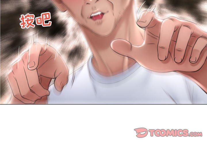 [韩国漫画] 隔壁的她 爱情,熟女人妻,巨乳大奶#[149P]-3