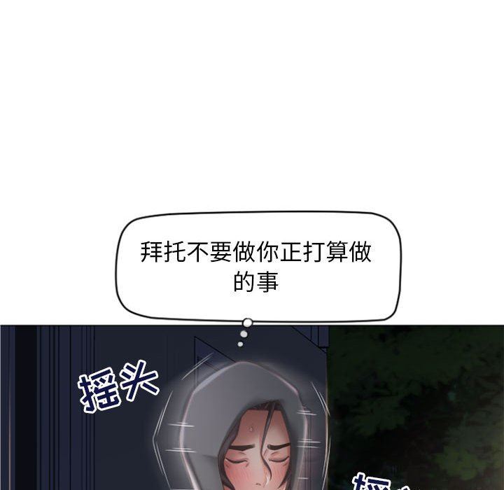 [韩国漫画] 隔壁的她 爱情,熟女人妻,巨乳大奶#[149P]-30