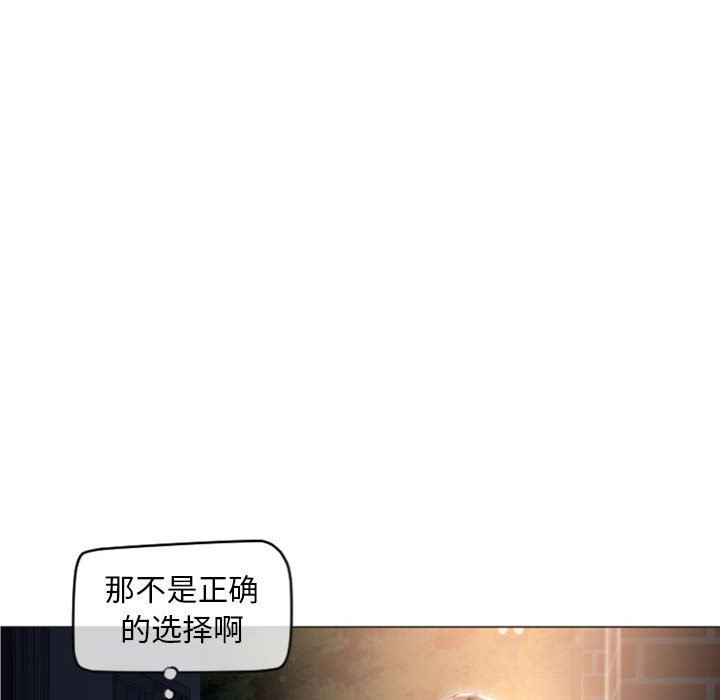 [韩国漫画] 隔壁的她 爱情,熟女人妻,巨乳大奶#[149P]-32