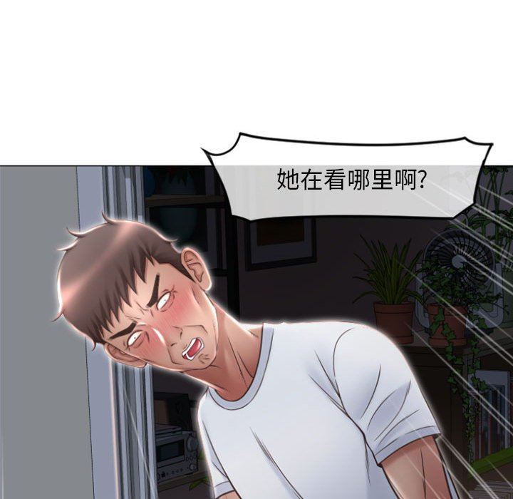 [韩国漫画] 隔壁的她 爱情,熟女人妻,巨乳大奶#[149P]-38