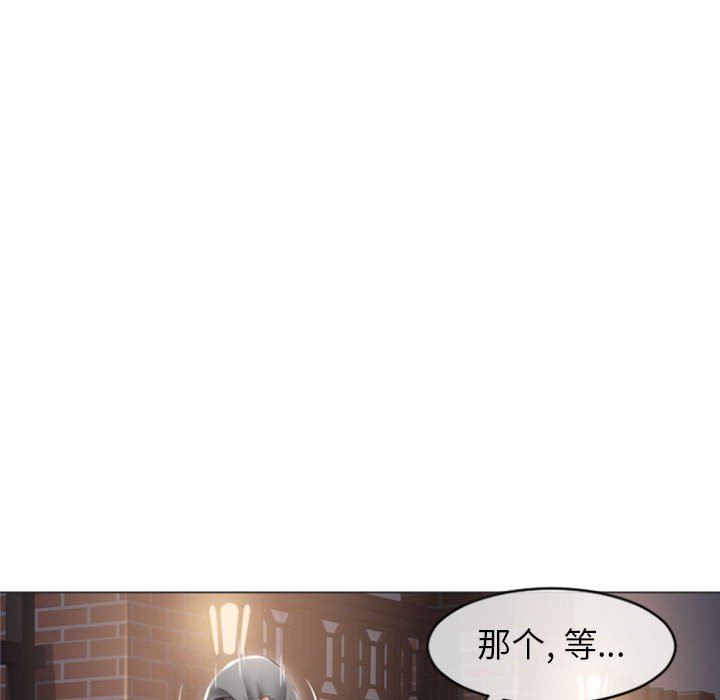 [韩国漫画] 隔壁的她 爱情,熟女人妻,巨乳大奶#[149P]-40