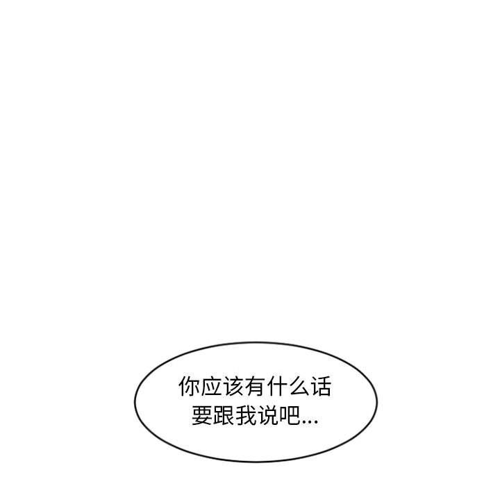 [韩国漫画] 隔壁的她 爱情,熟女人妻,巨乳大奶#[149P]-42