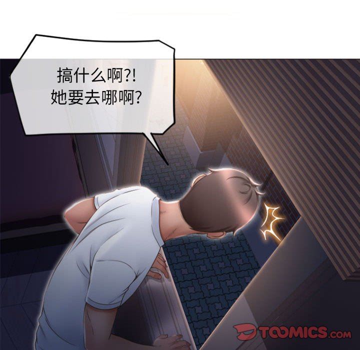 [韩国漫画] 隔壁的她 爱情,熟女人妻,巨乳大奶#[149P]-45