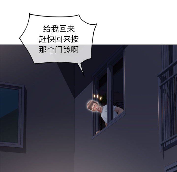 [韩国漫画] 隔壁的她 爱情,熟女人妻,巨乳大奶#[149P]-47