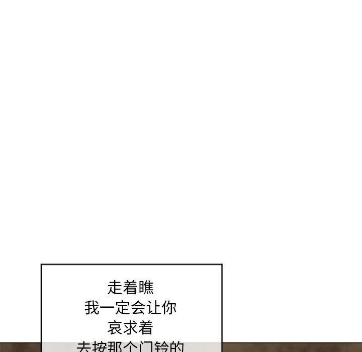 [韩国漫画] 隔壁的她 爱情,熟女人妻,巨乳大奶#[149P]-49
