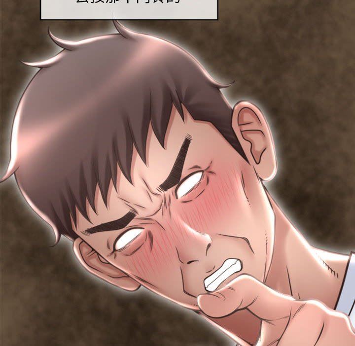 [韩国漫画] 隔壁的她 爱情,熟女人妻,巨乳大奶#[149P]-50