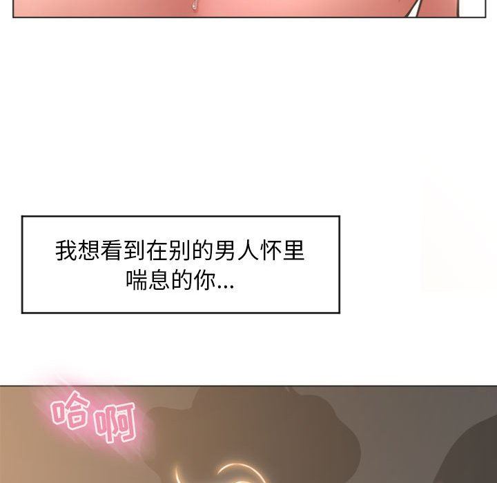 [韩国漫画] 隔壁的她 爱情,熟女人妻,巨乳大奶#[149P]-53