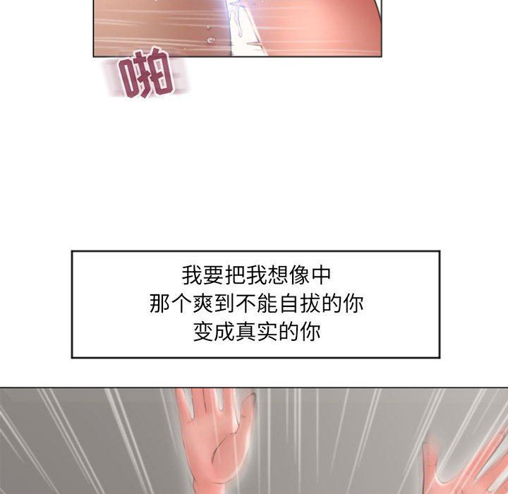 [韩国漫画] 隔壁的她 爱情,熟女人妻,巨乳大奶#[149P]-58