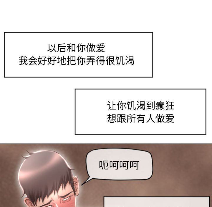 [韩国漫画] 隔壁的她 爱情,熟女人妻,巨乳大奶#[149P]-61