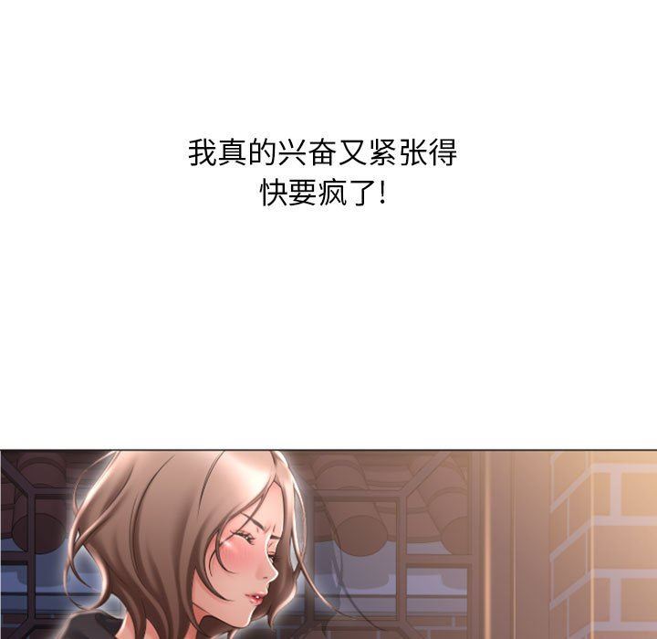 [韩国漫画] 隔壁的她 爱情,熟女人妻,巨乳大奶#[149P]-7