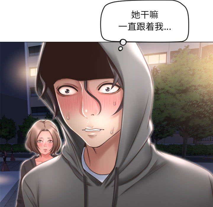 [韩国漫画] 隔壁的她 爱情,熟女人妻,巨乳大奶#[149P]-70