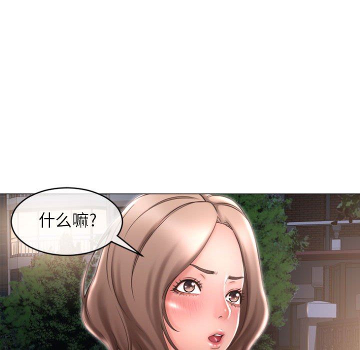 [韩国漫画] 隔壁的她 爱情,熟女人妻,巨乳大奶#[149P]-74