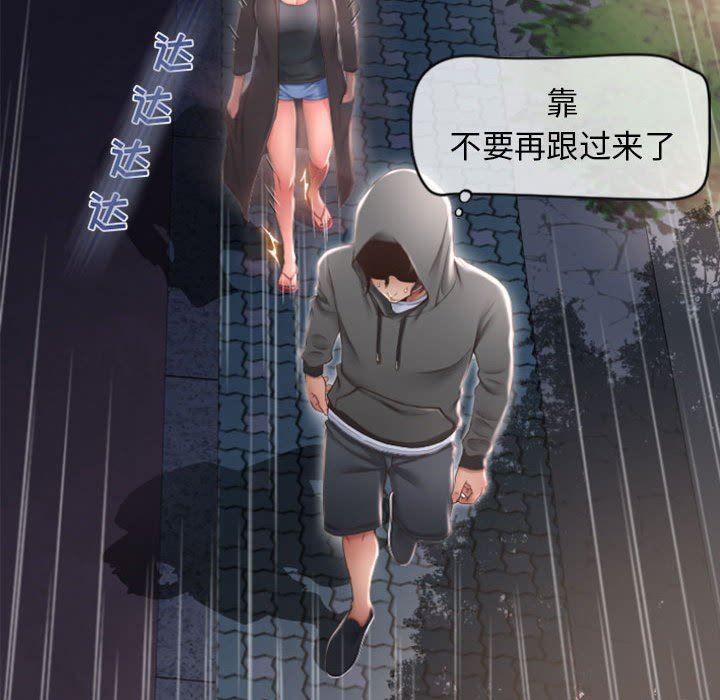 [韩国漫画] 隔壁的她 爱情,熟女人妻,巨乳大奶#[149P]-77