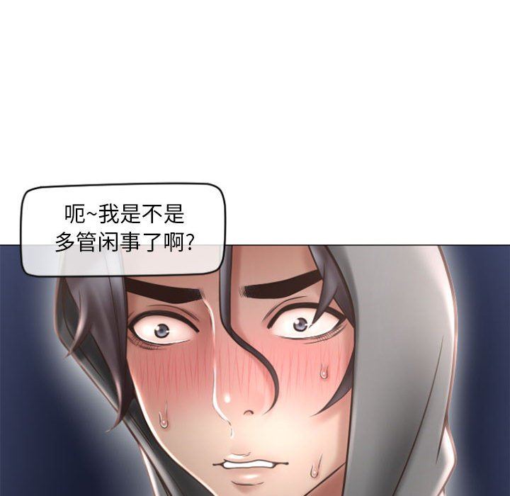 [韩国漫画] 隔壁的她 爱情,熟女人妻,巨乳大奶#[149P]-79