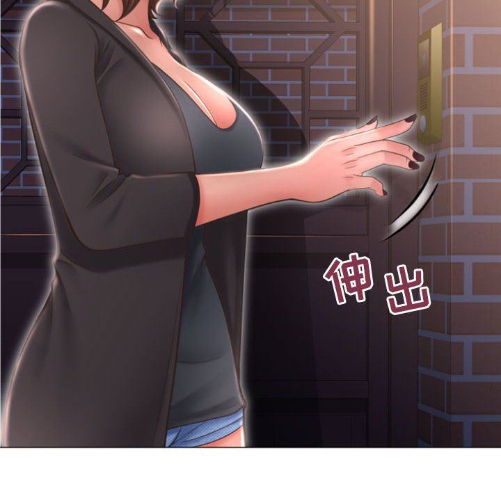 [韩国漫画] 隔壁的她 爱情,熟女人妻,巨乳大奶#[149P]-8