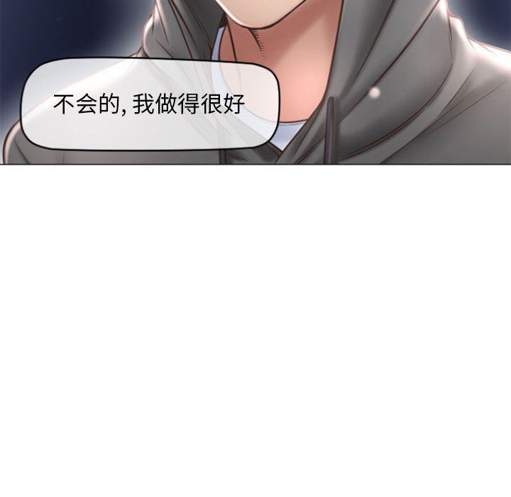 [韩国漫画] 隔壁的她 爱情,熟女人妻,巨乳大奶#[149P]-80