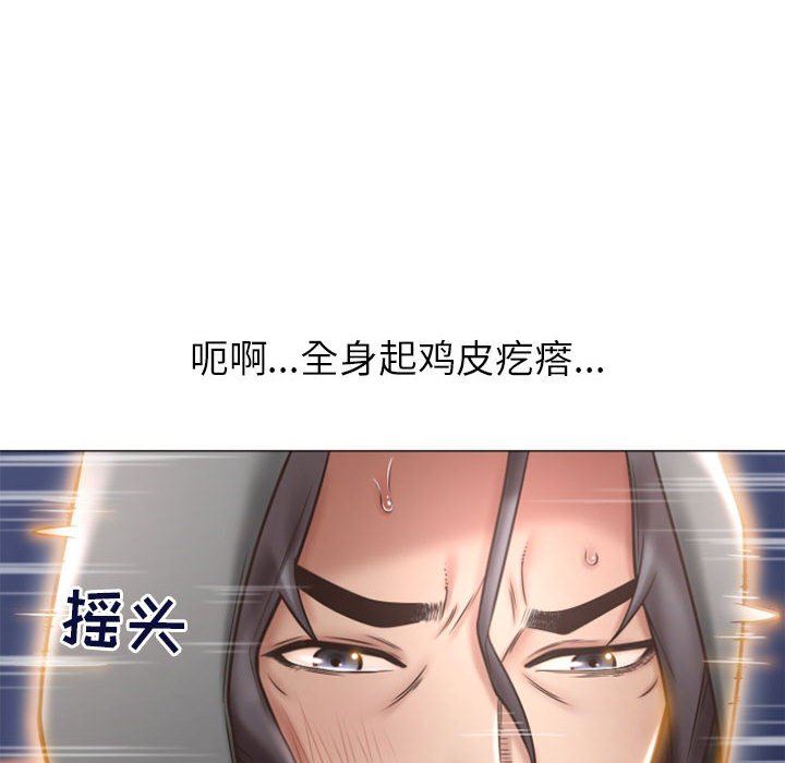 [韩国漫画] 隔壁的她 爱情,熟女人妻,巨乳大奶#[149P]-85