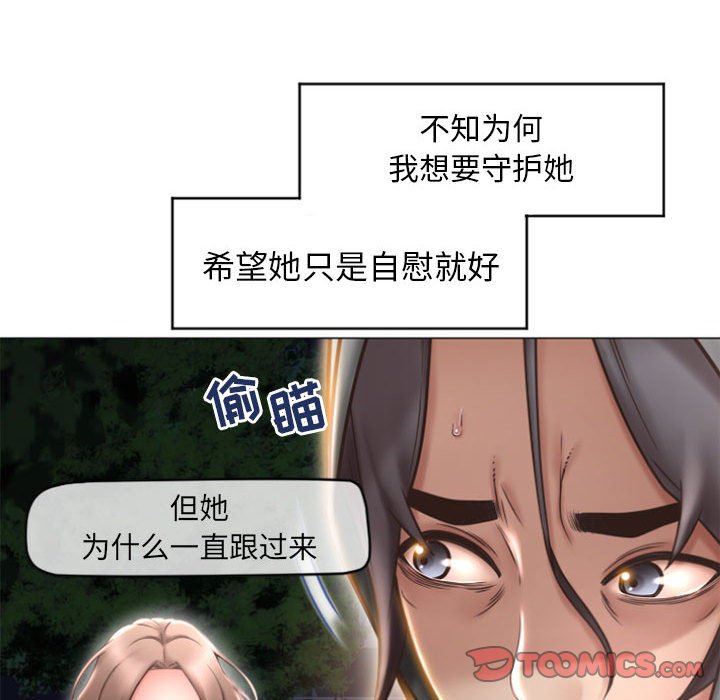 [韩国漫画] 隔壁的她 爱情,熟女人妻,巨乳大奶#[149P]-87