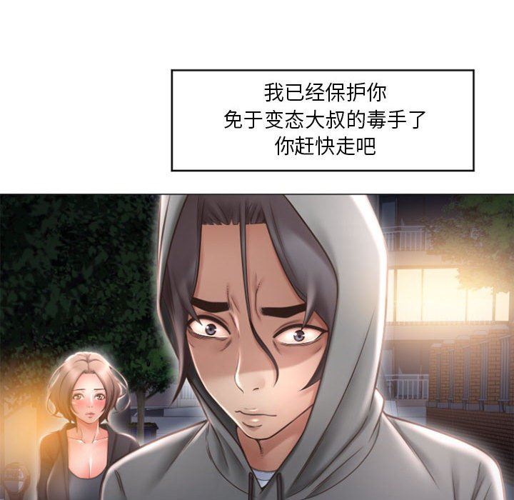 [韩国漫画] 隔壁的她 爱情,熟女人妻,巨乳大奶#[149P]-89