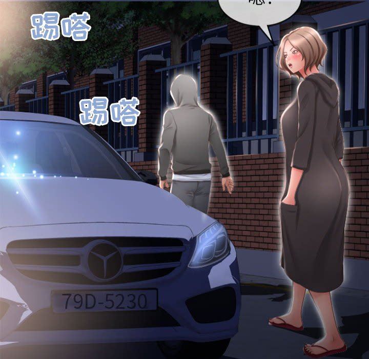 [韩国漫画] 隔壁的她 爱情,熟女人妻,巨乳大奶#[149P]-97