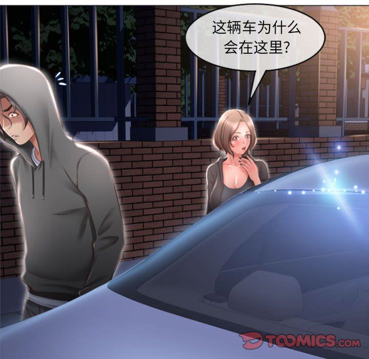 [韩国漫画] 隔壁的她 爱情,熟女人妻,巨乳大奶#[149P]-99